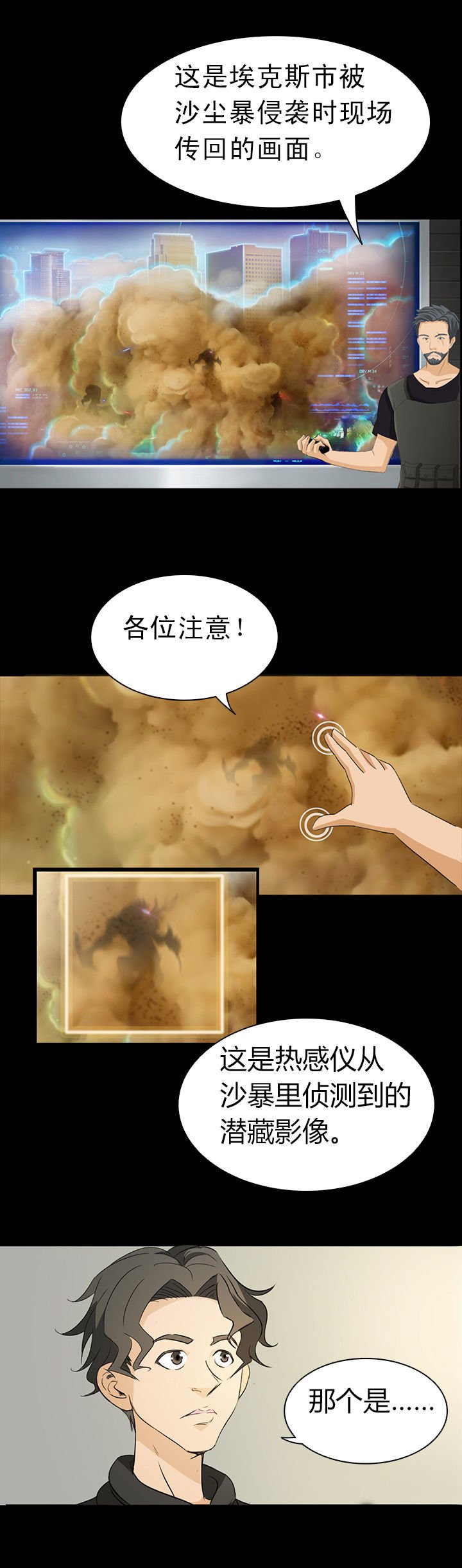 第1章：