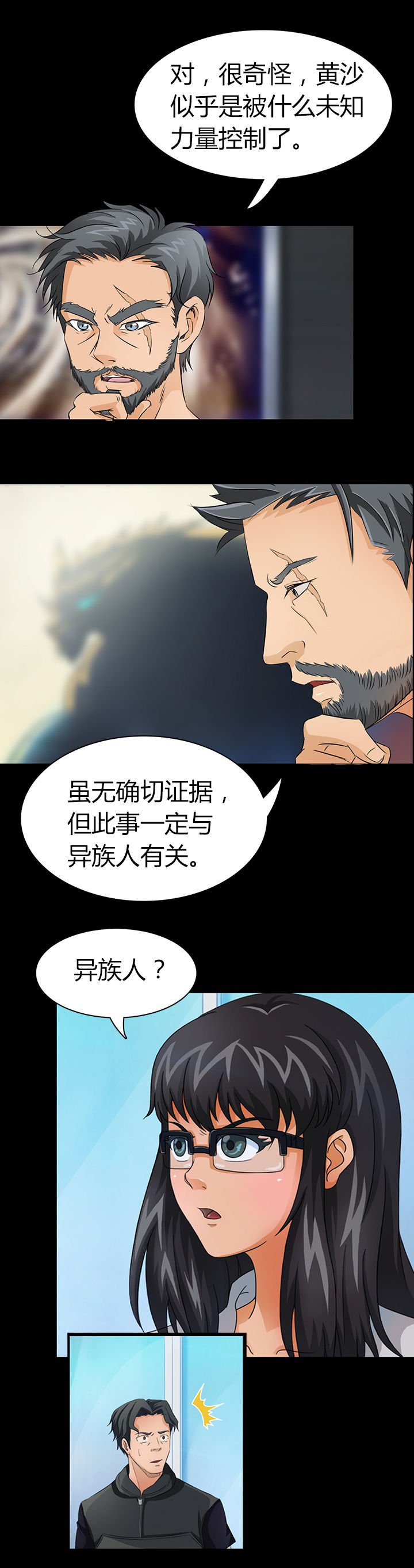 第1章：