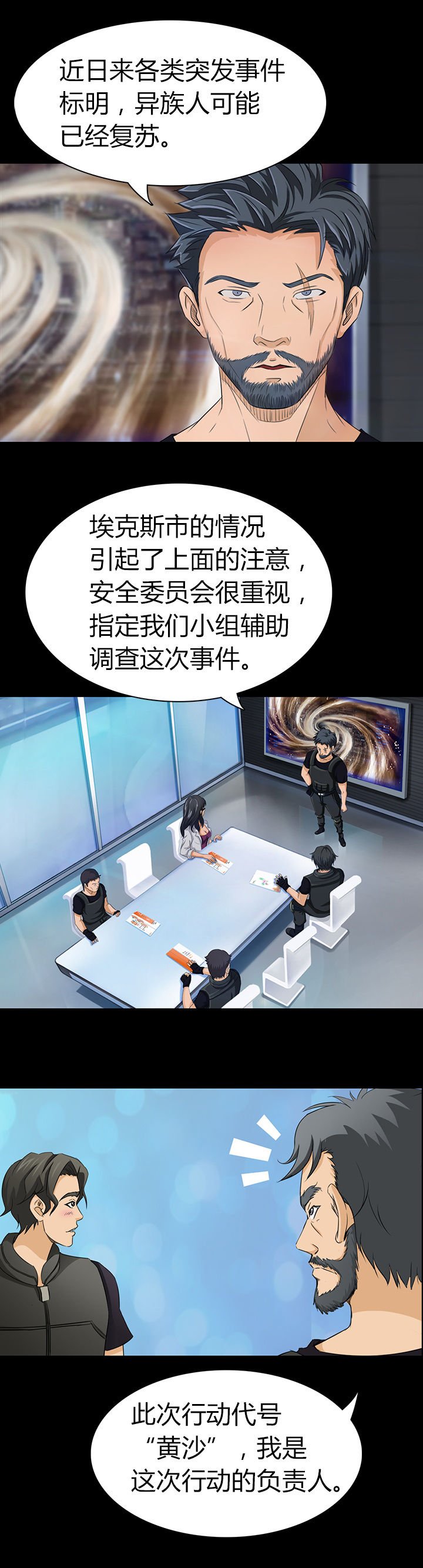 第1章：