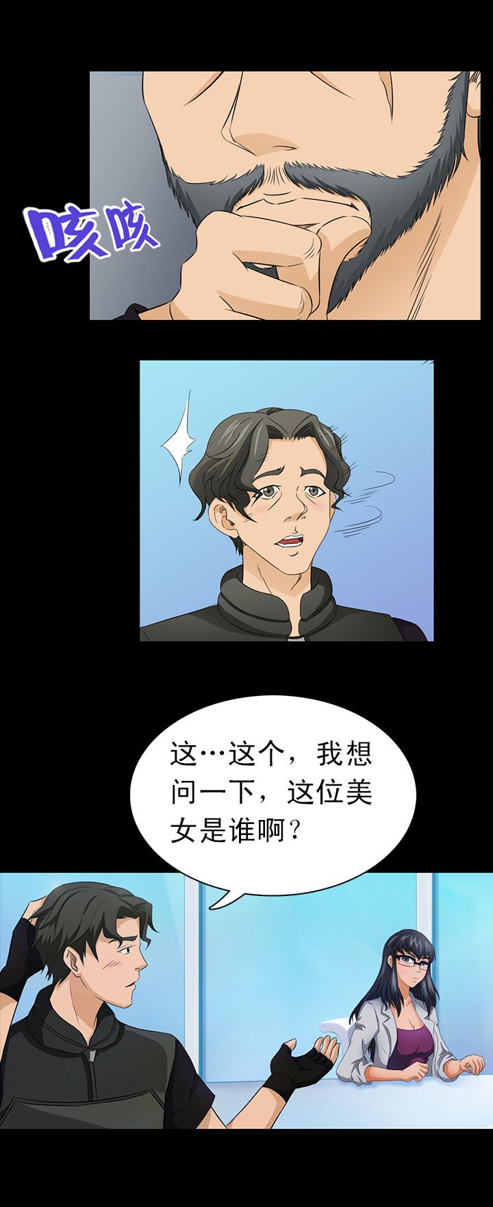 第1章：