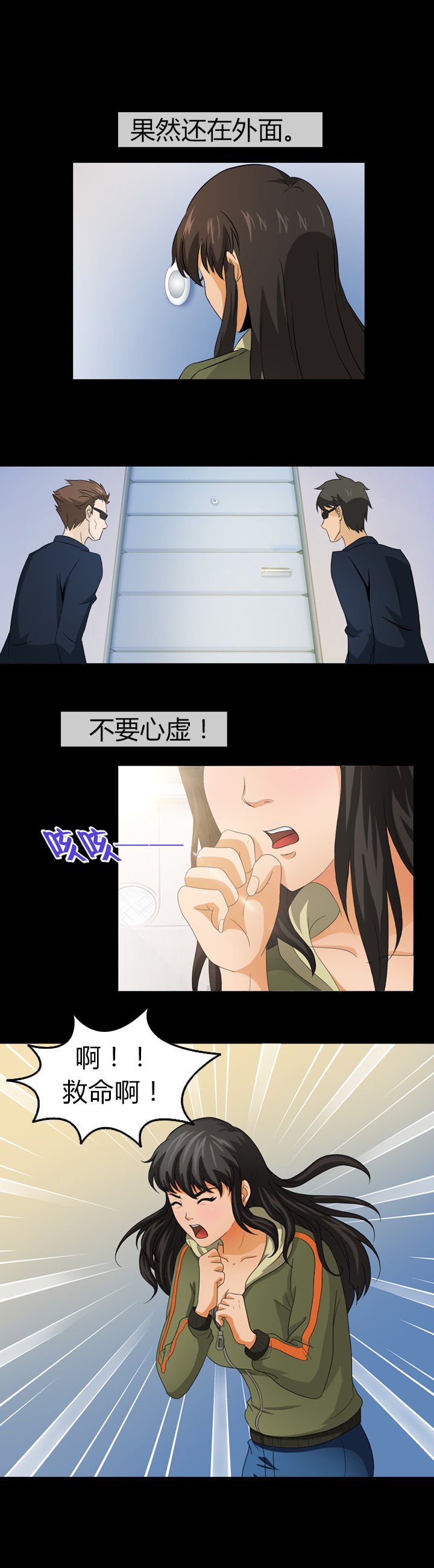 第10章：