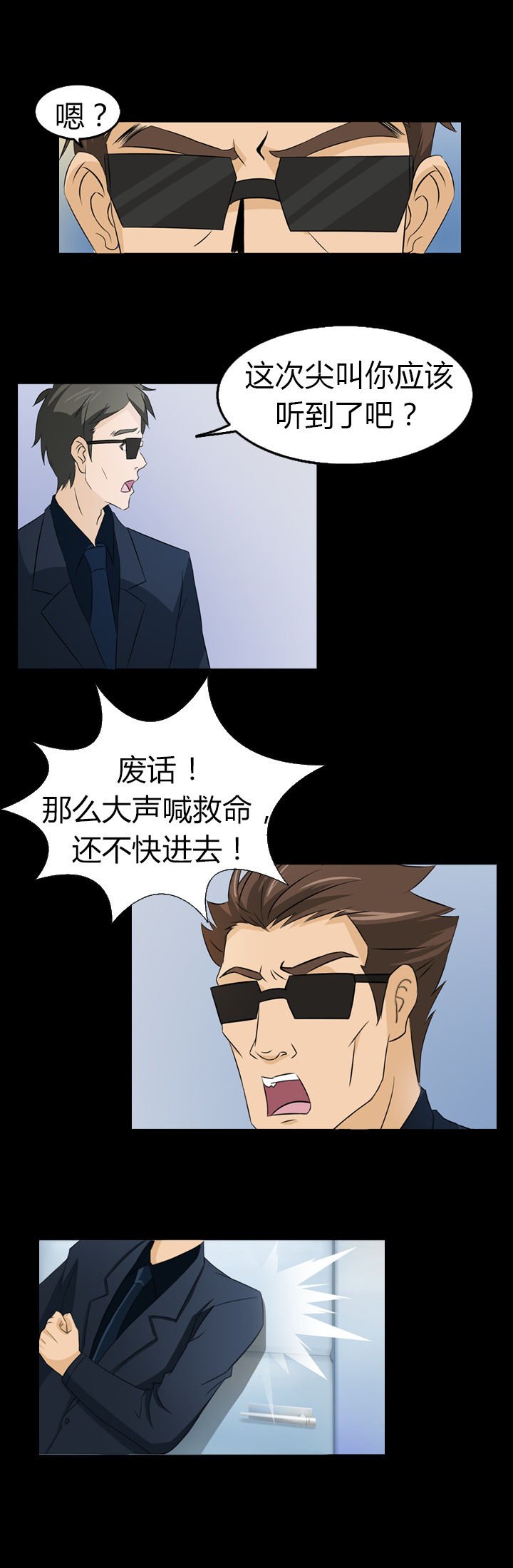 第10章：