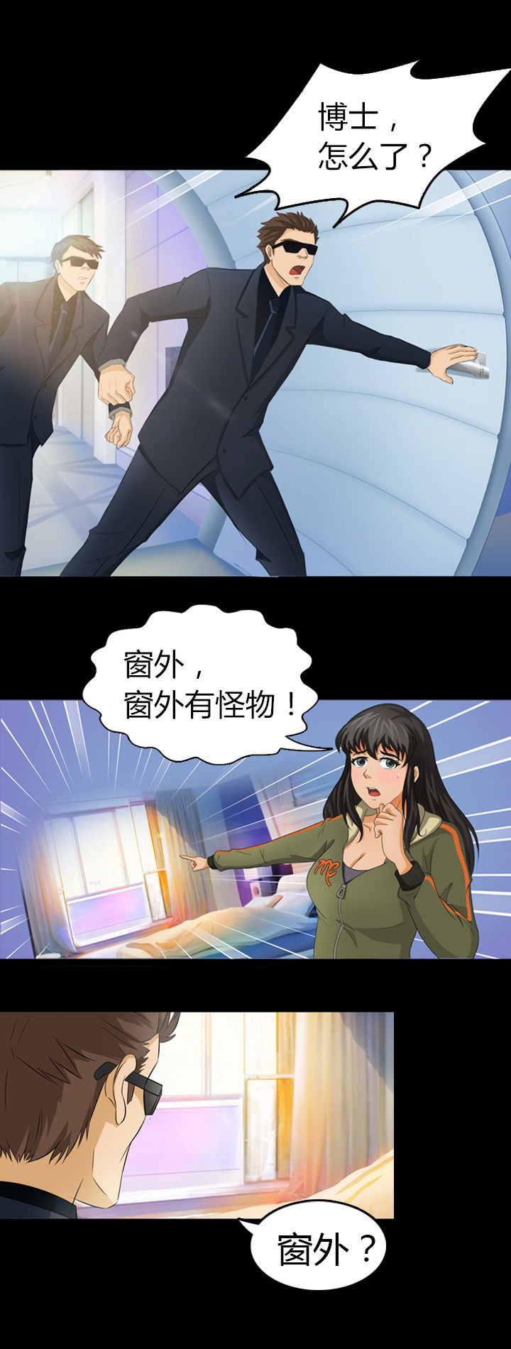 第10章：
