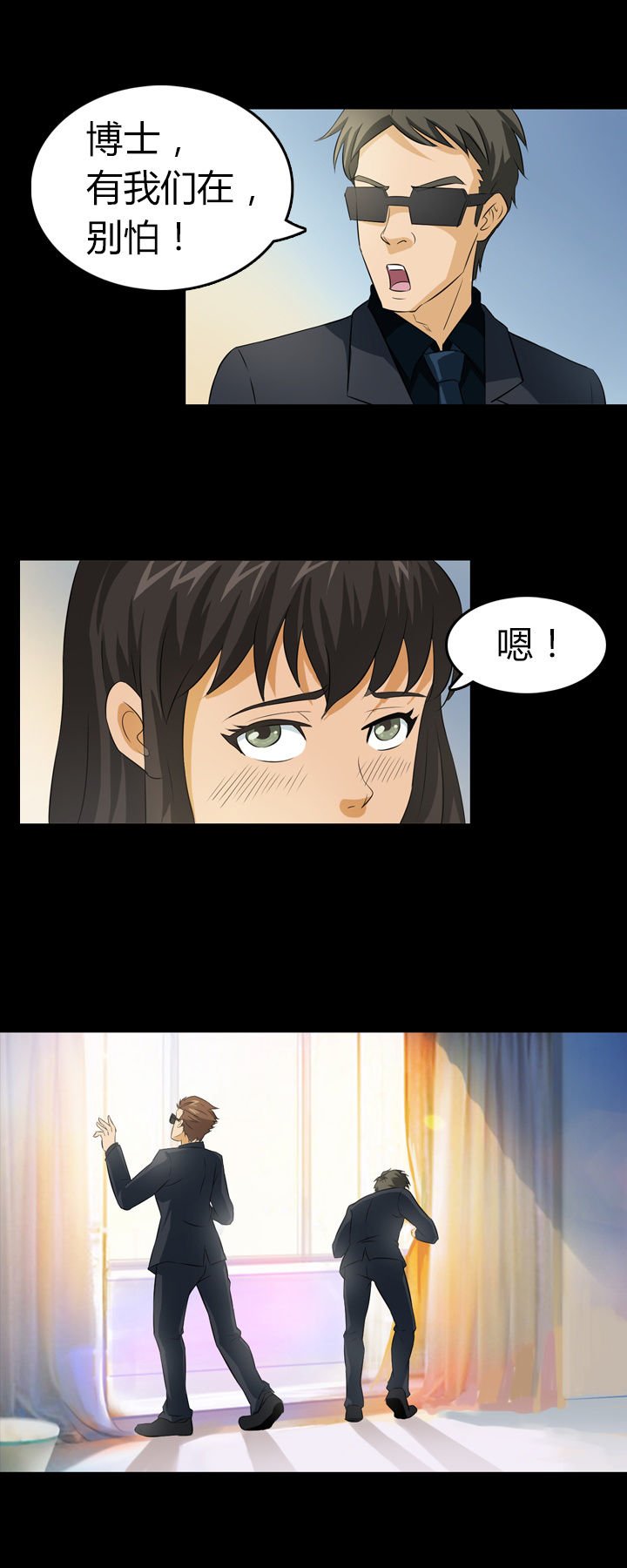 第10章：
