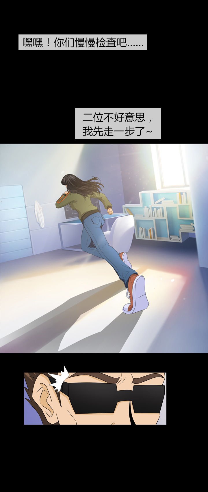第10章：