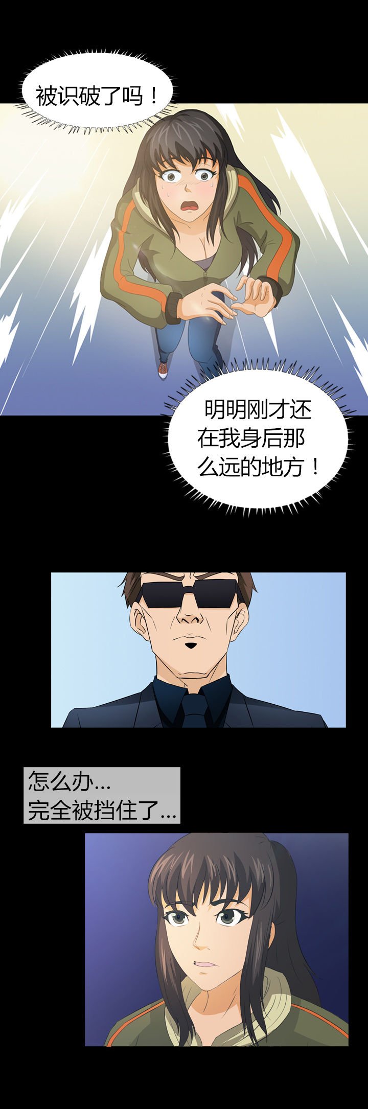 第10章：