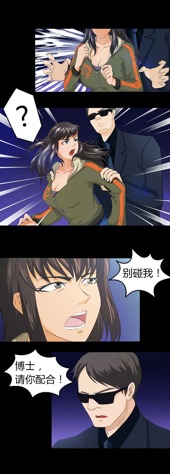 第10章：