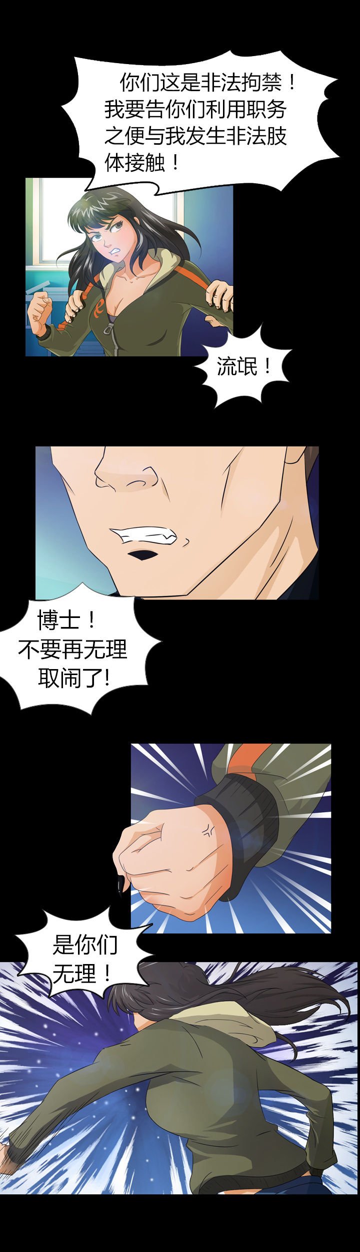 第10章：