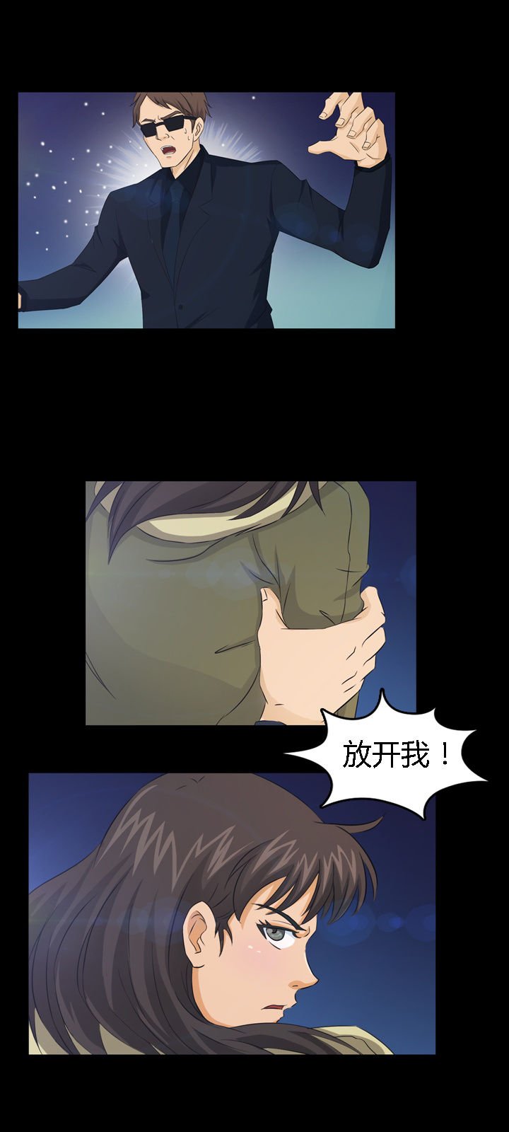 第10章：
