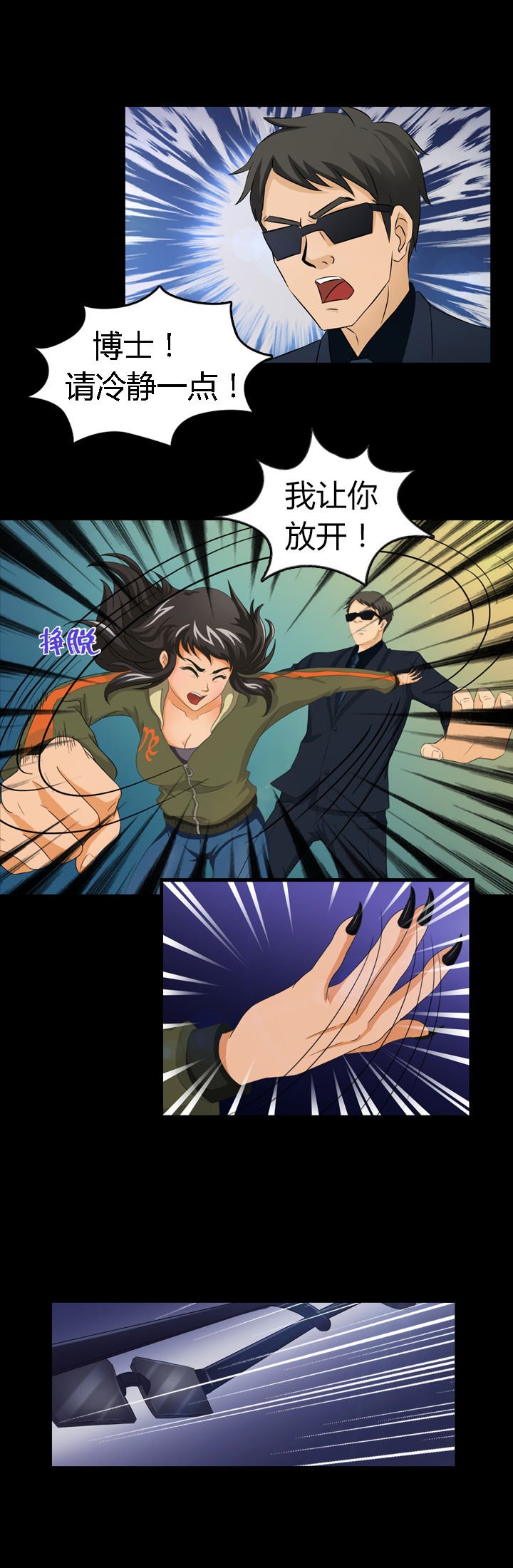 第10章：