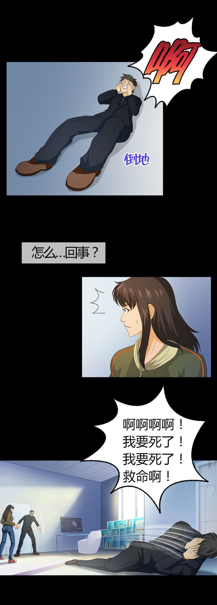第10章：