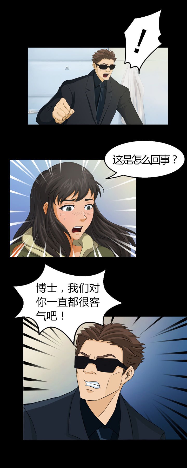 第10章：