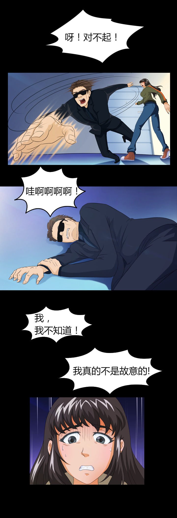 第10章：