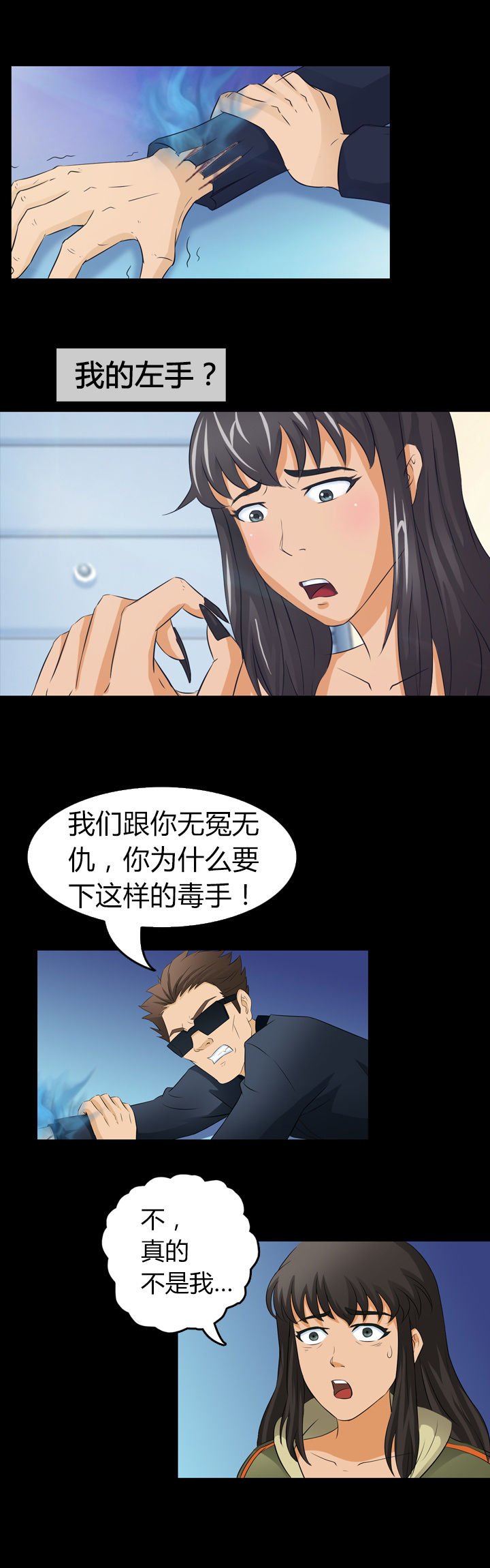 第10章：