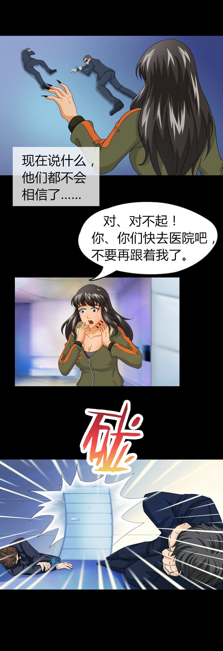 第10章：