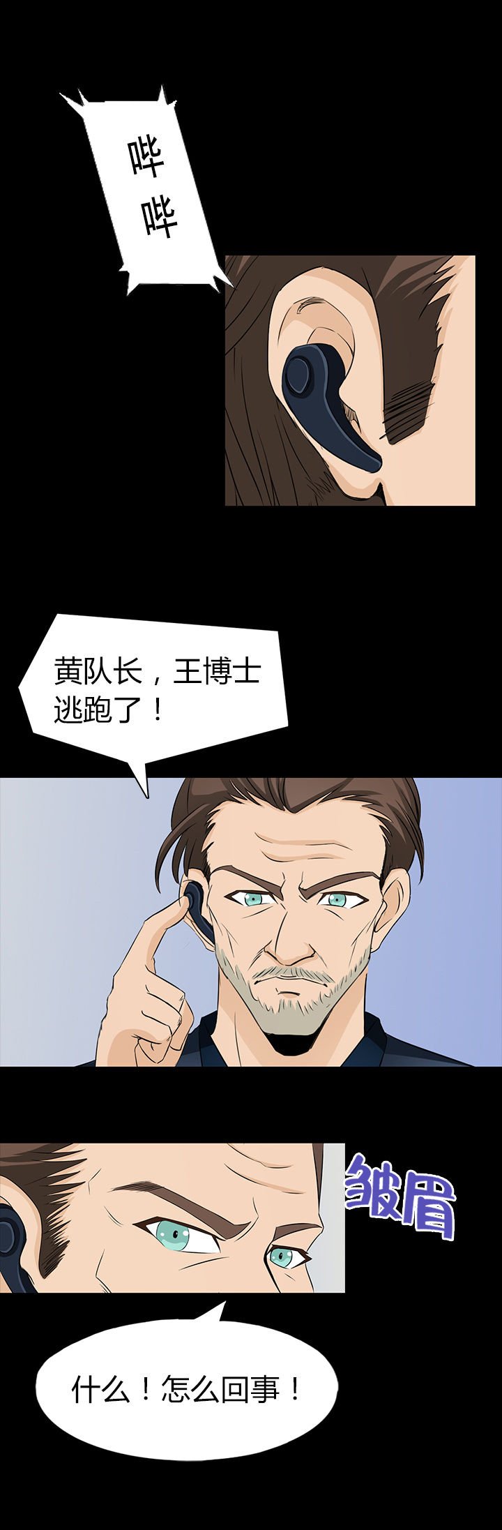 第11章：