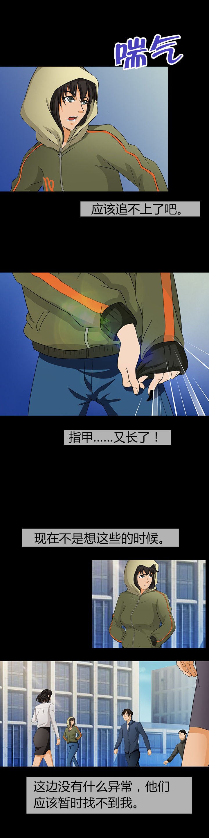 第11章：