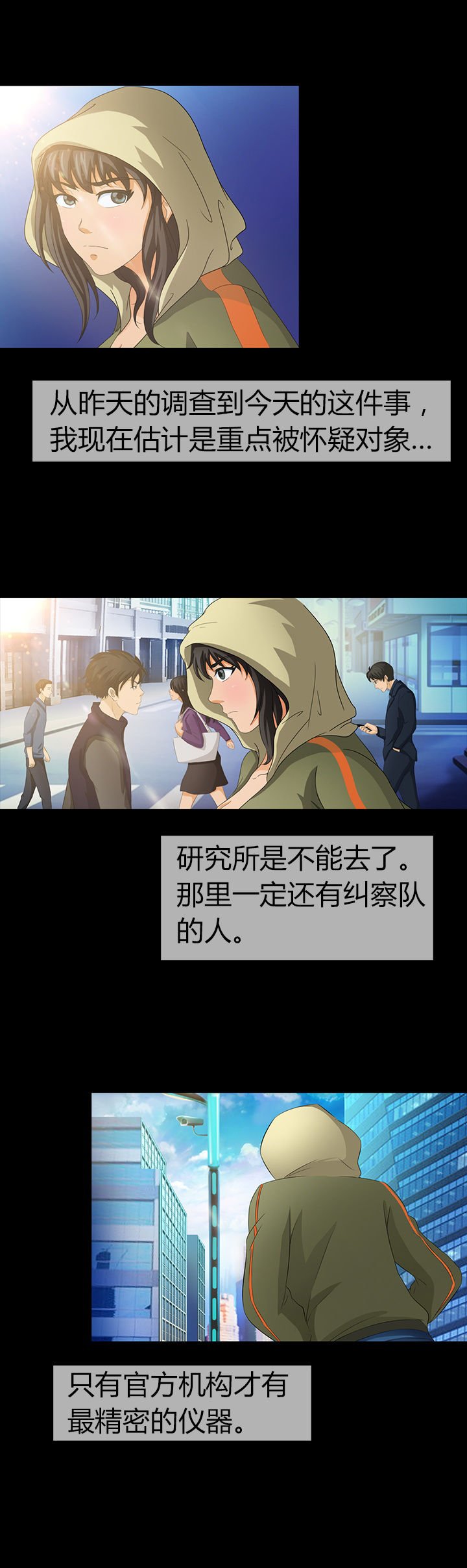 第11章：