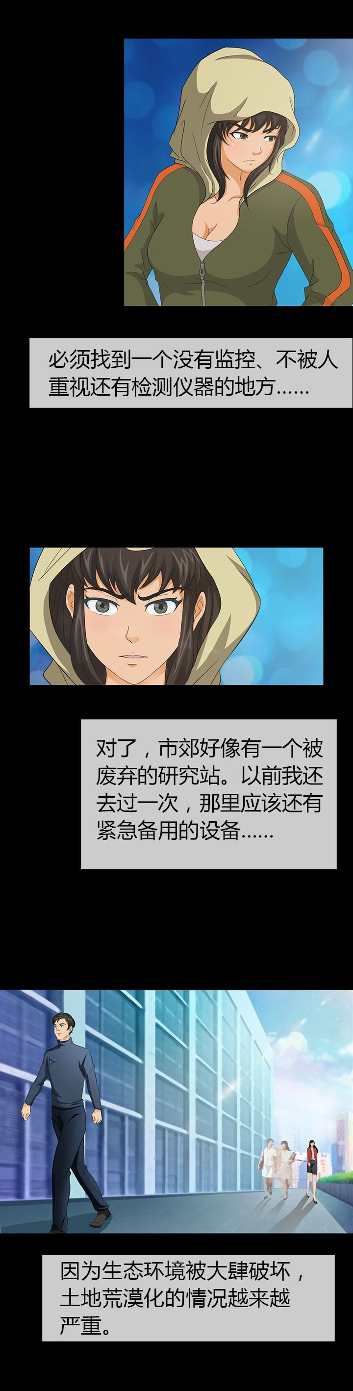 第11章：