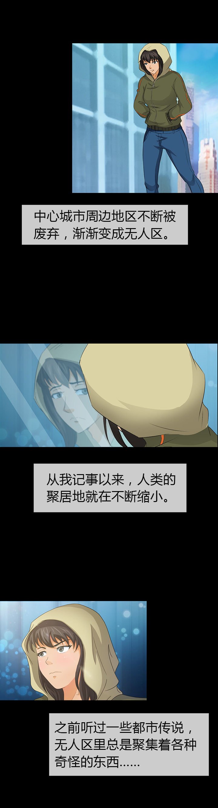 第11章：