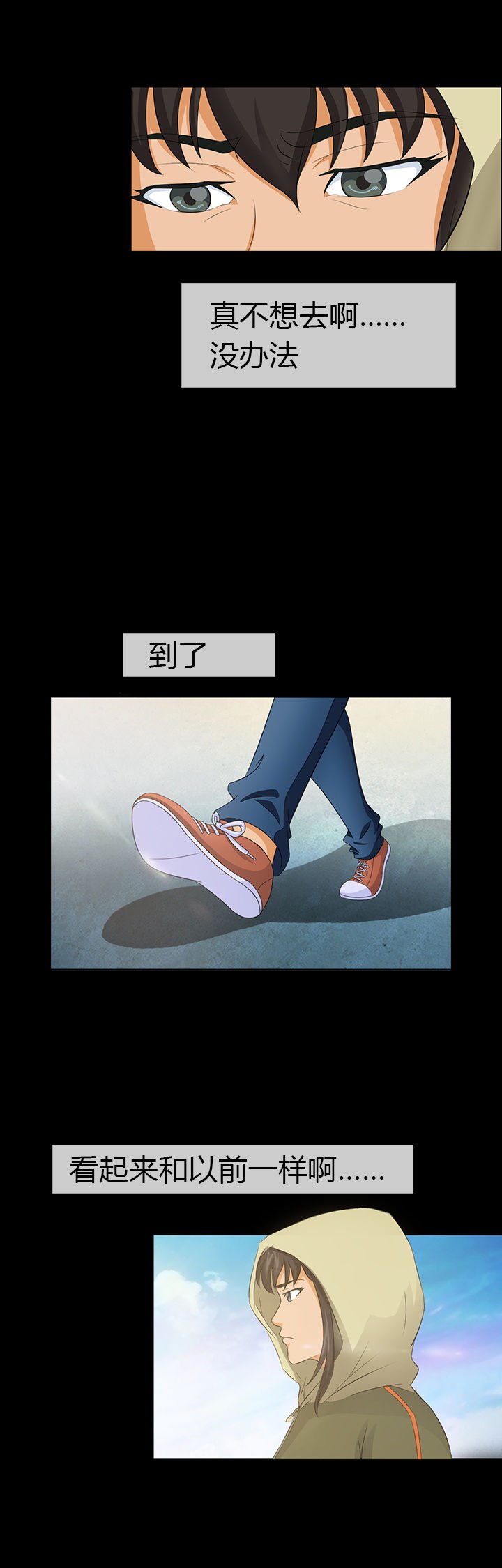 第11章：