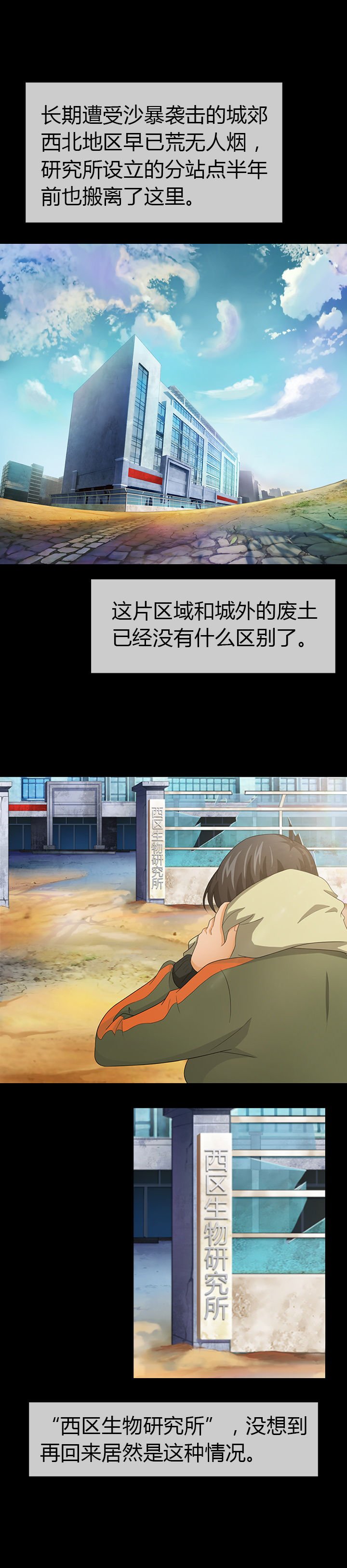 第11章：