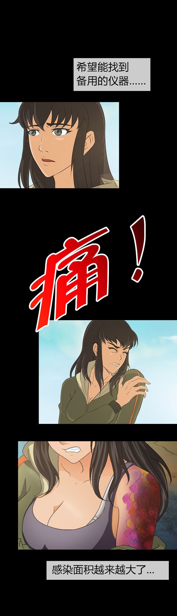 第11章：