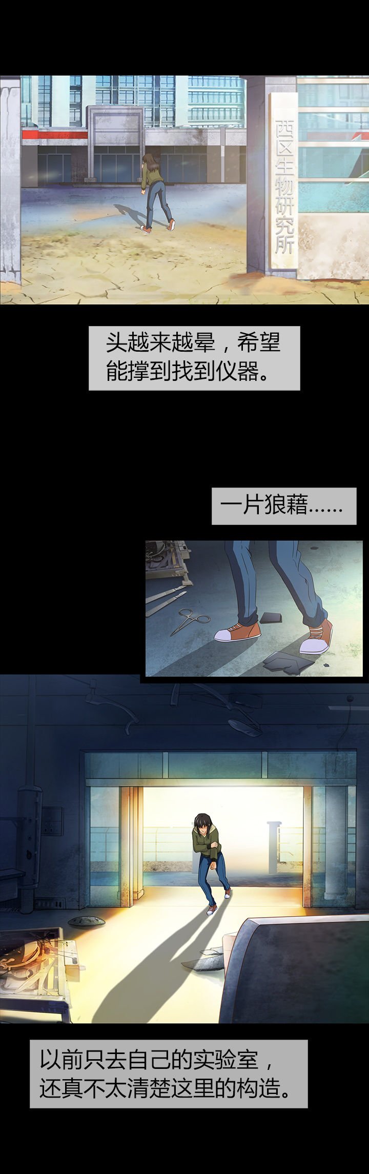 第11章：