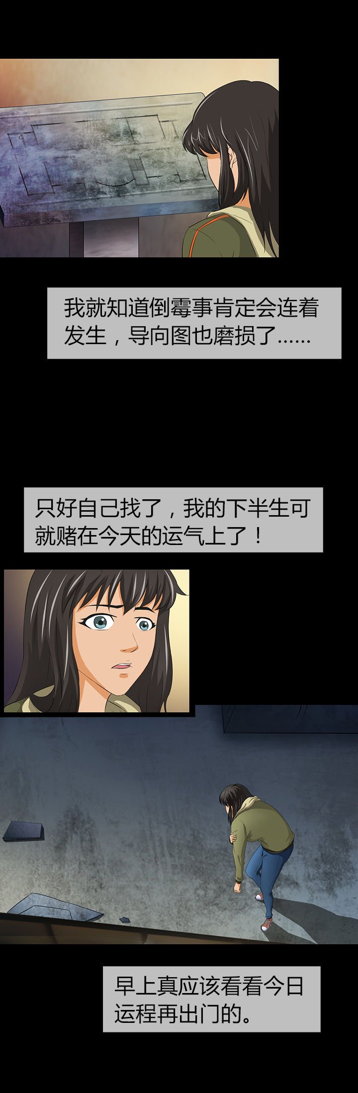 第11章：