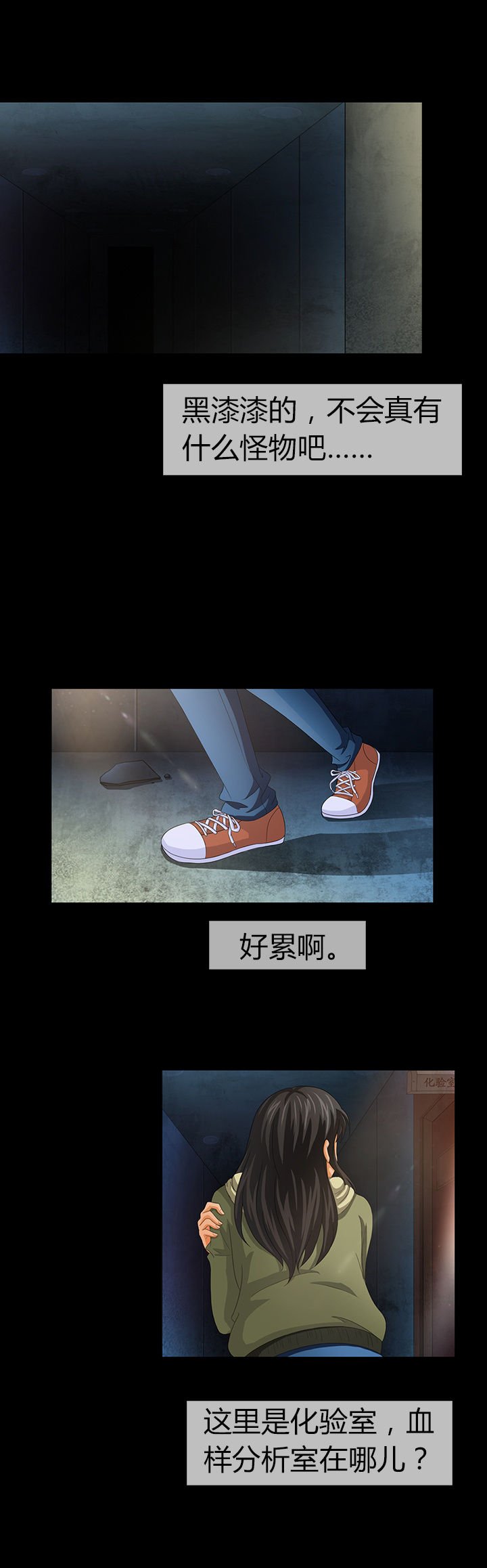 第11章：