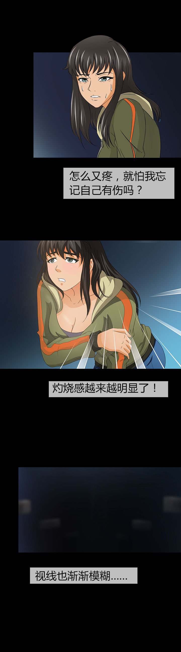 第11章：