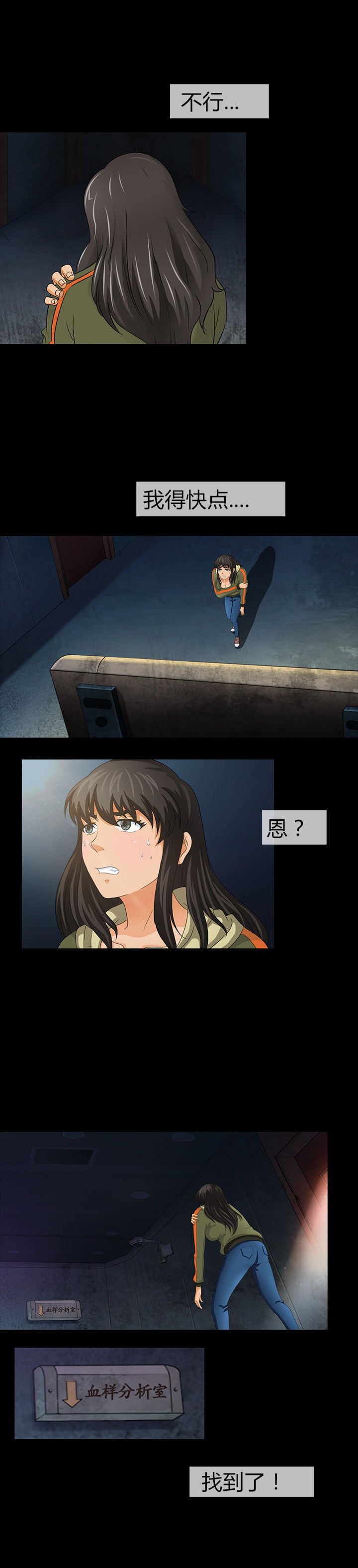 第11章：