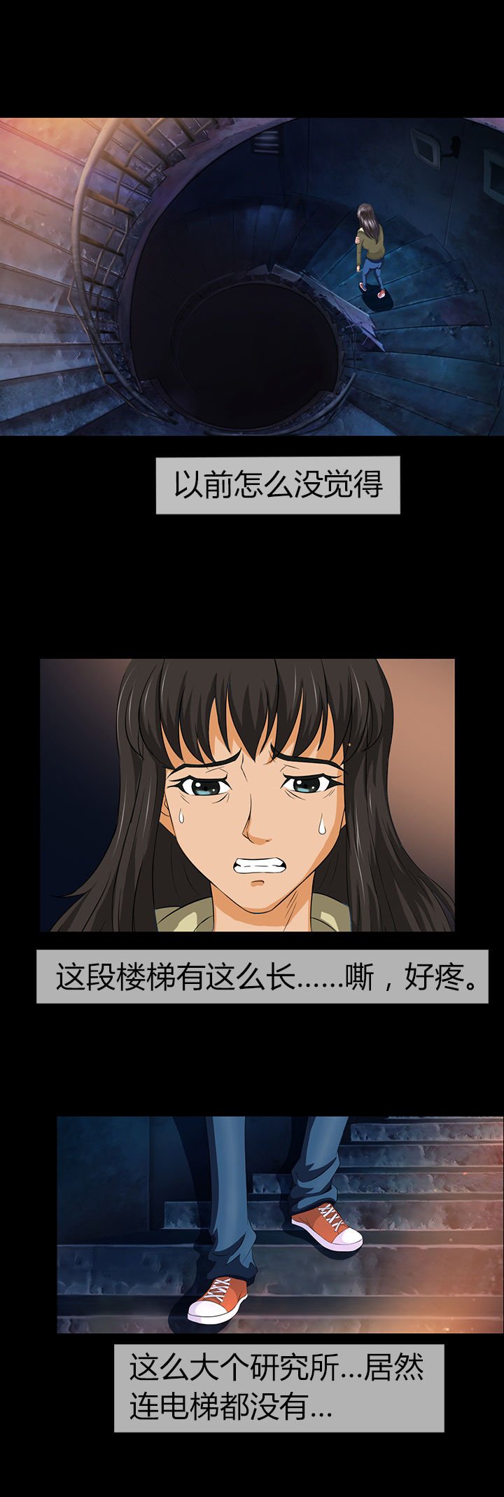 第11章：
