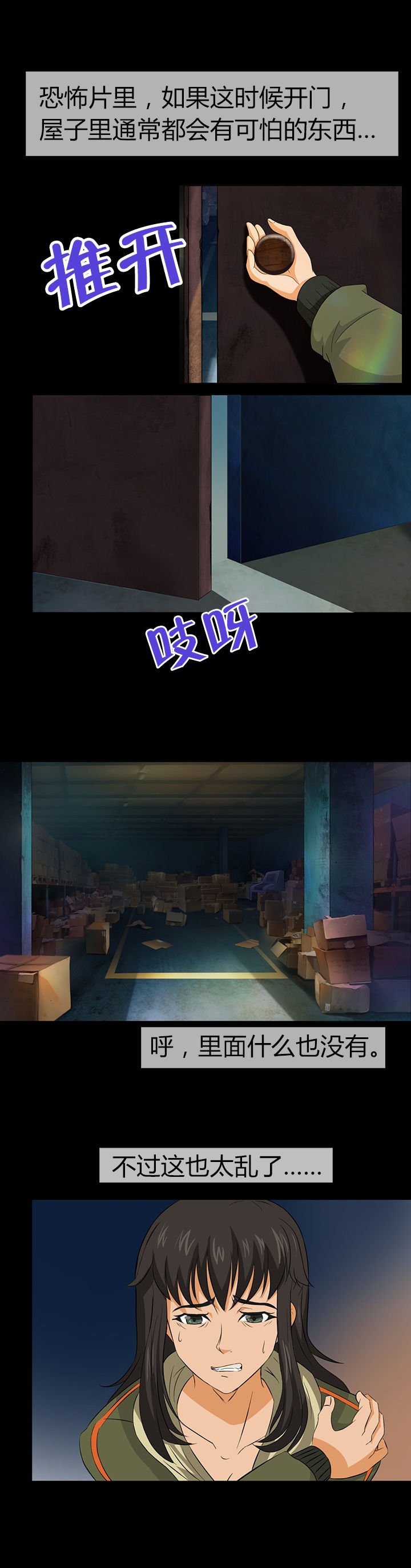 第11章：