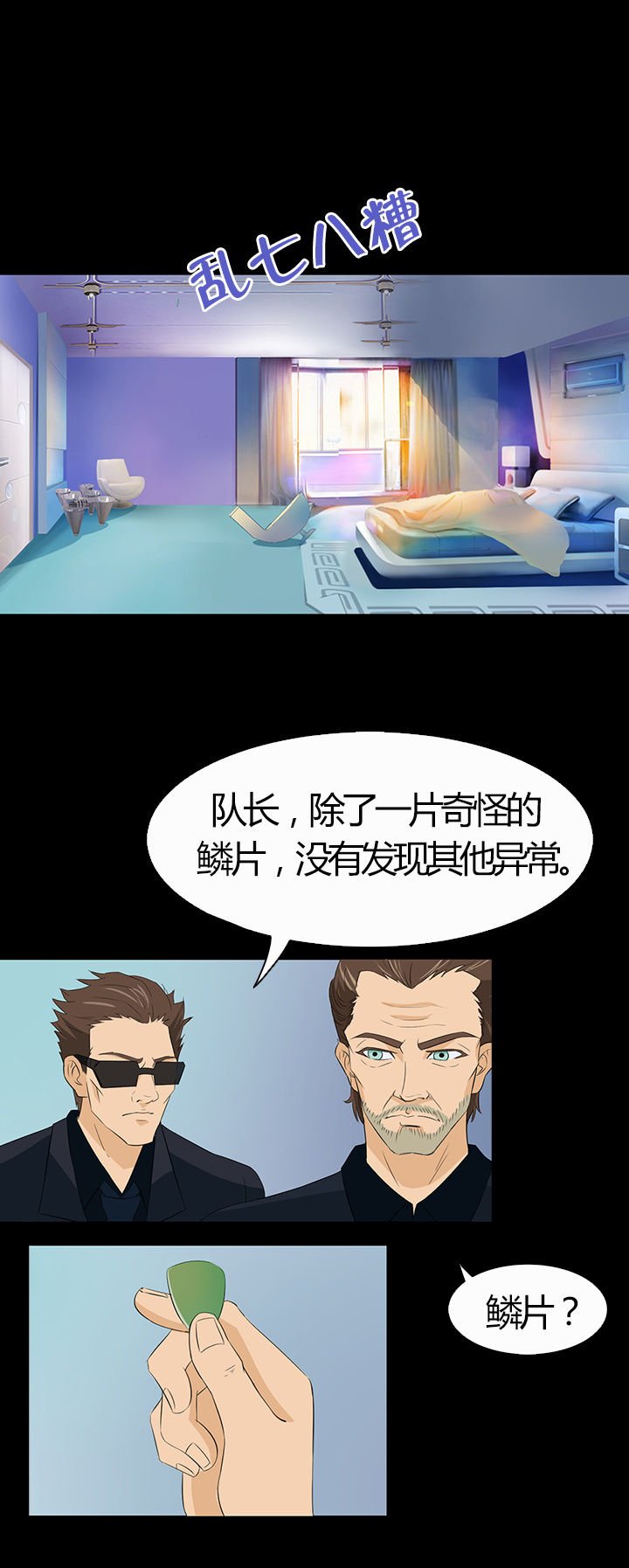 第11章：
