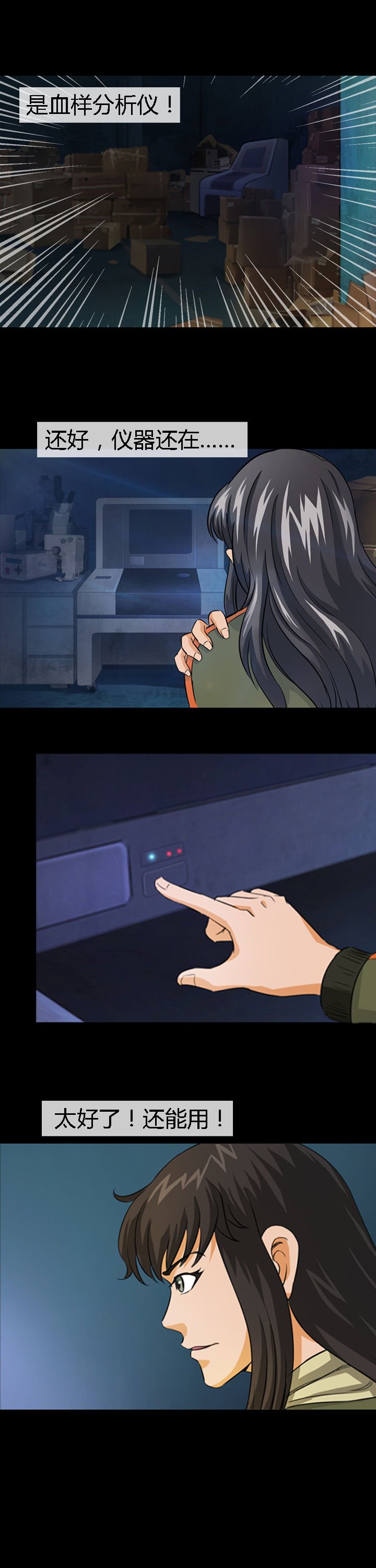 第12章：
