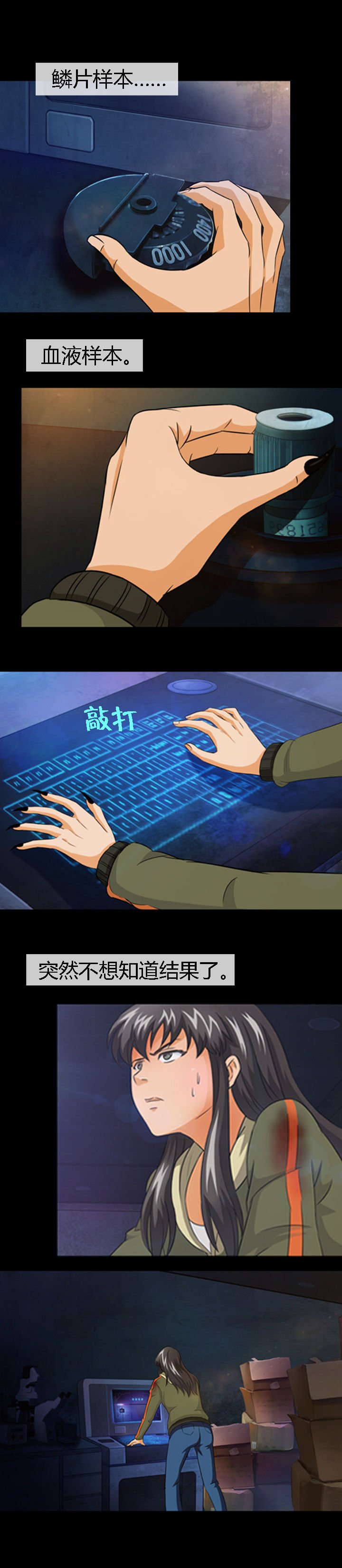 第12章：