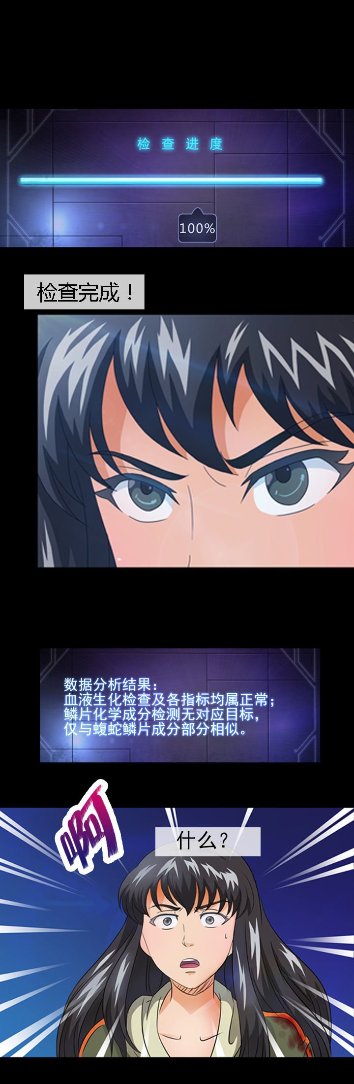 第12章：