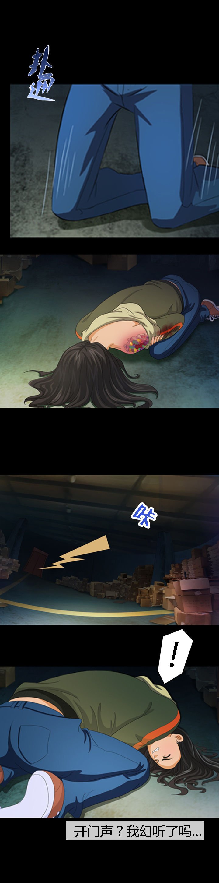 第12章：