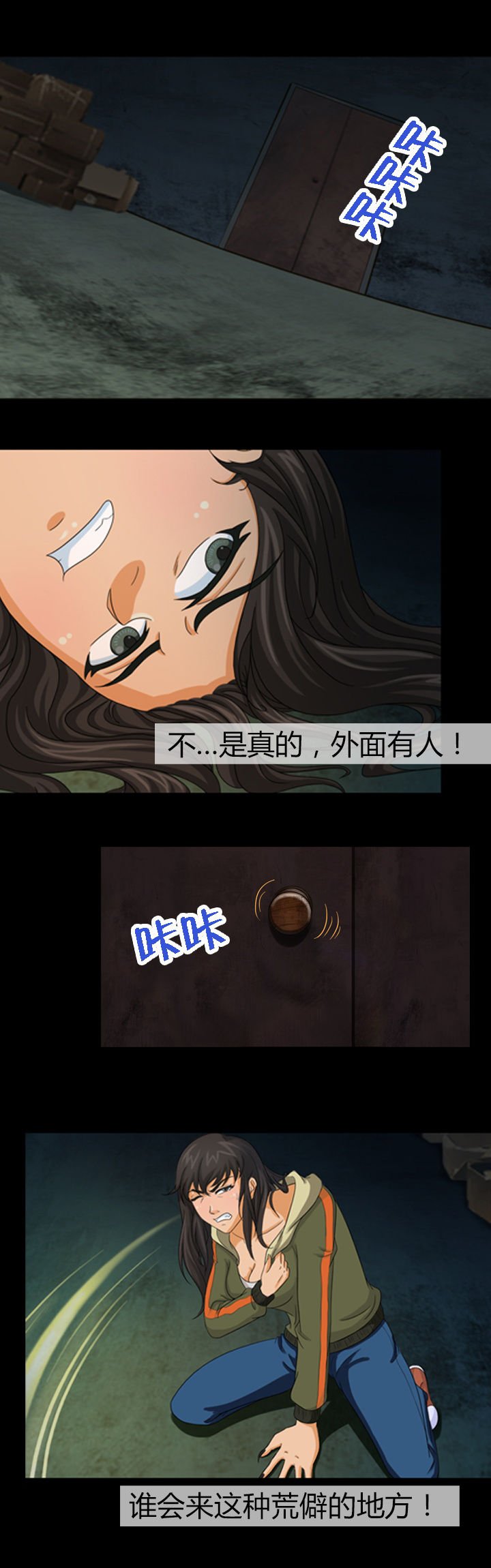 第12章：