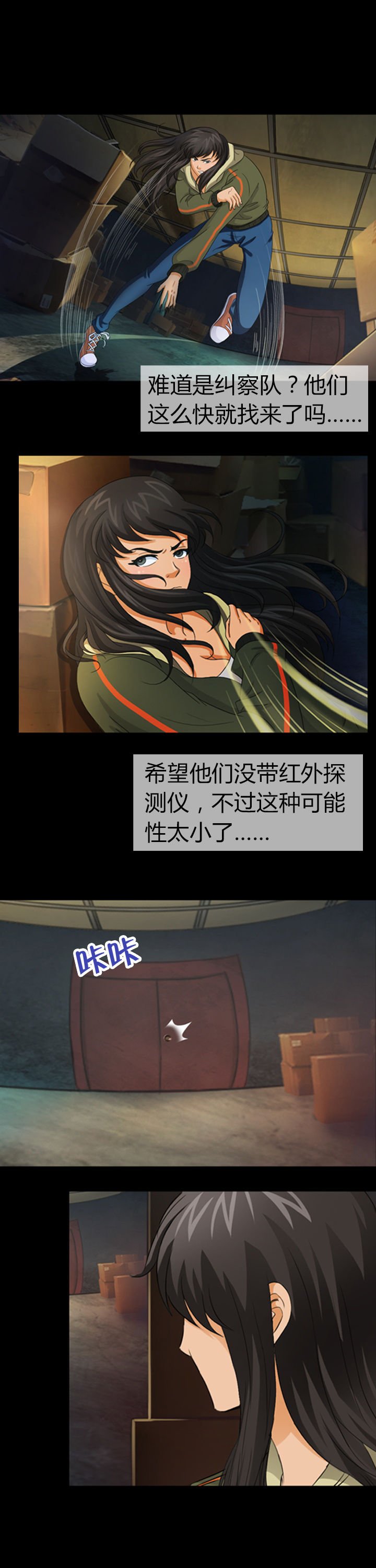 第12章：
