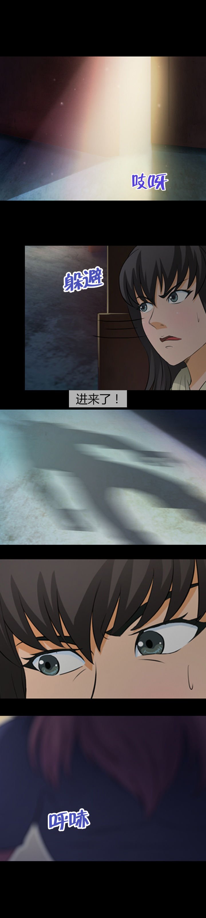 第12章：