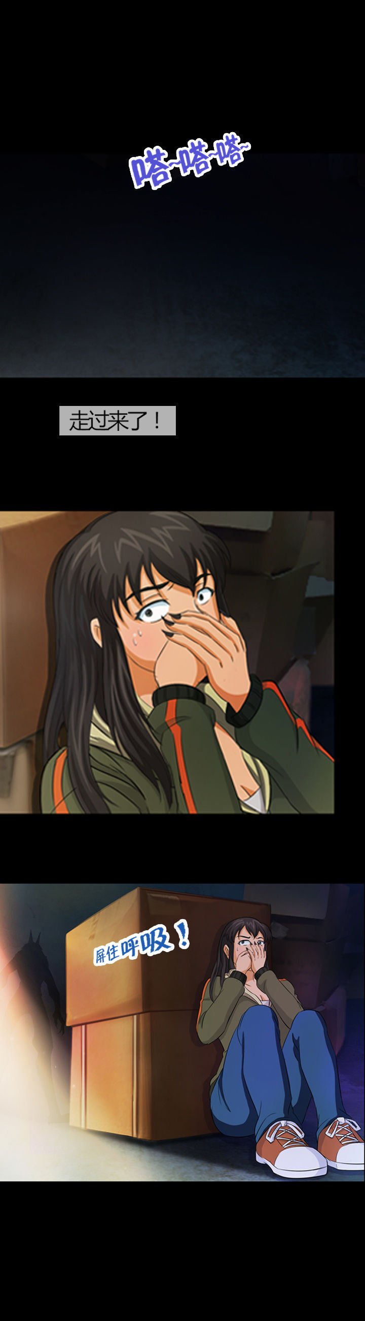 第12章：