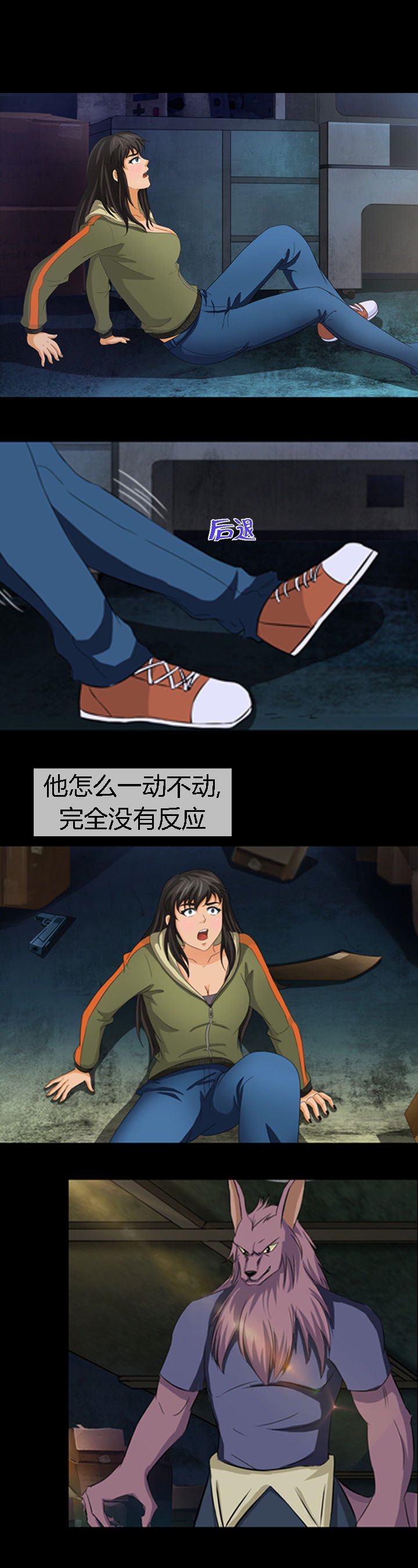 第13章：