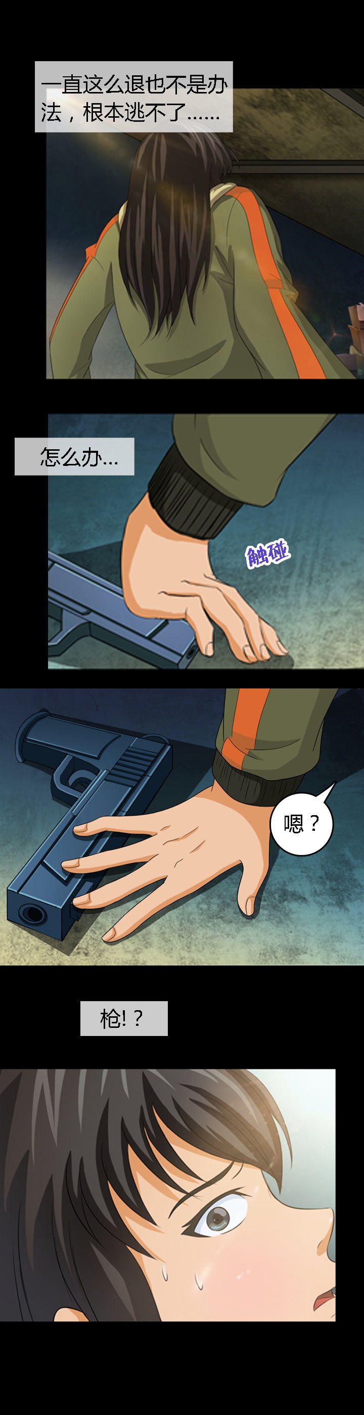 第13章：