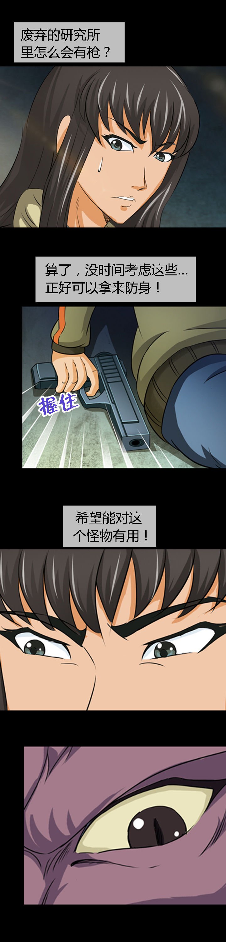 第13章：