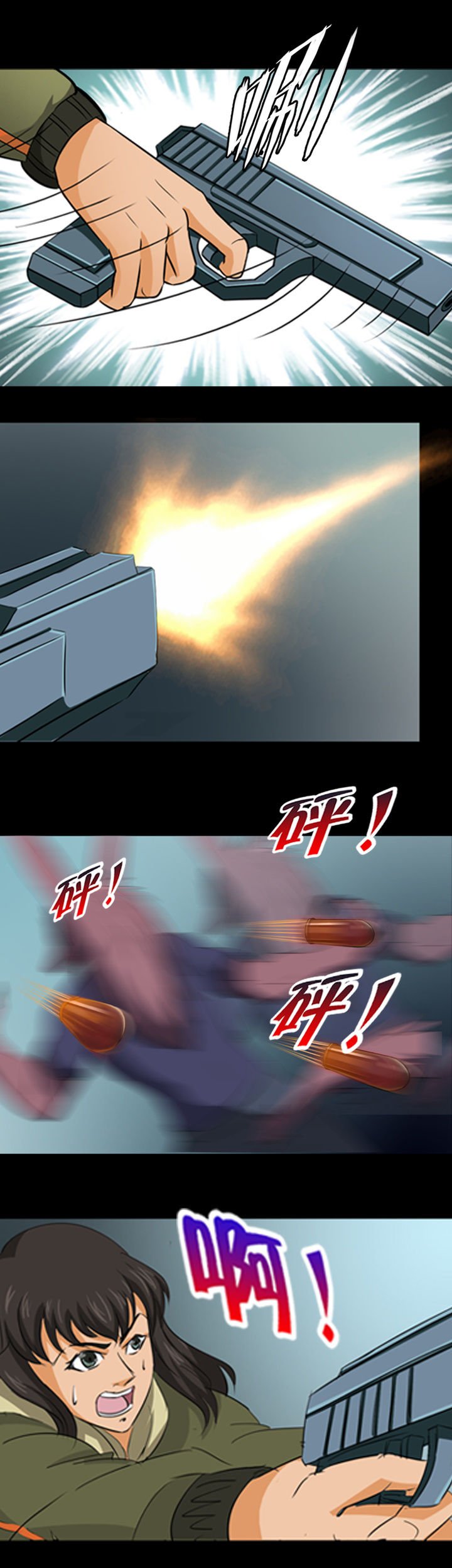 第13章：