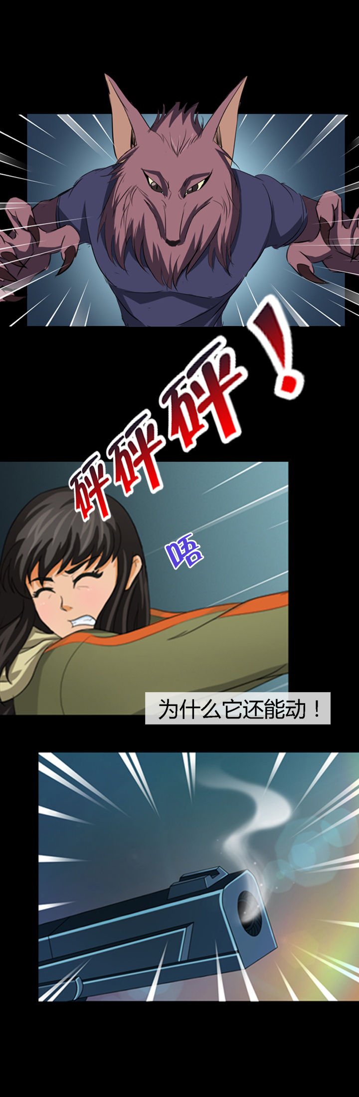 第13章：