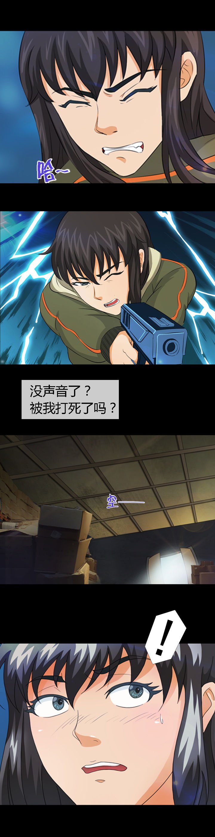 第13章：