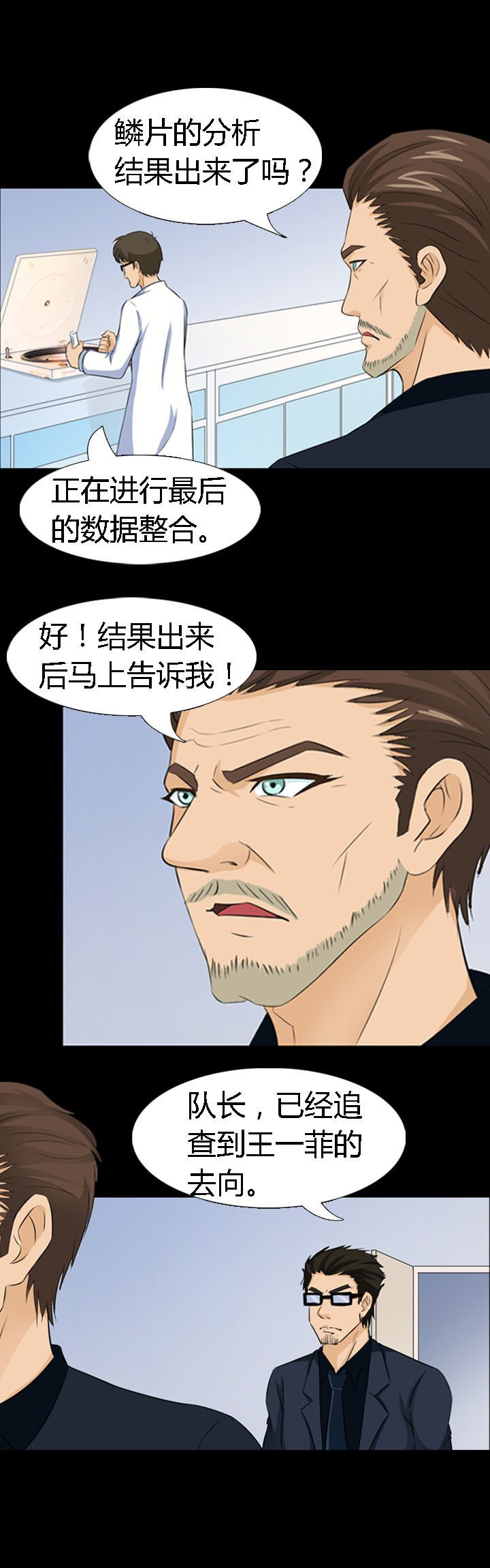 第13章：